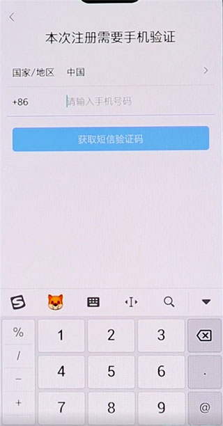 bsports必一运动功能页面